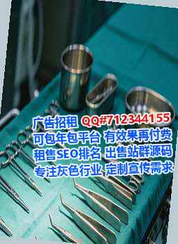 赤壁借腹生子环保科技有限公司