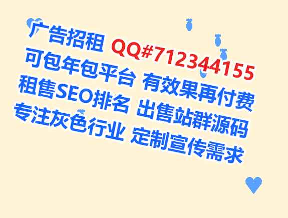 赤城代妈健身经营部
