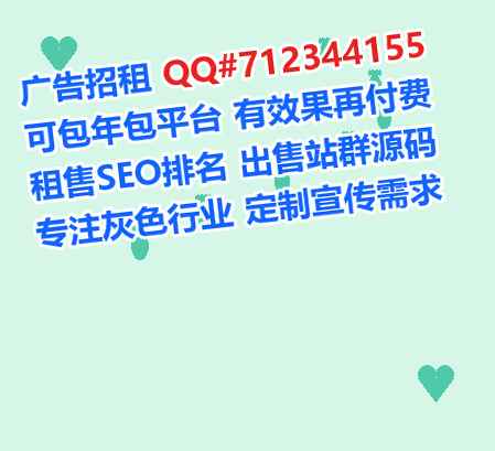 赤城供卵旅游经营部