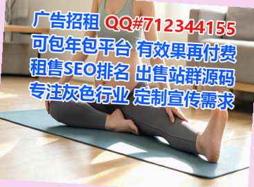 赤城试管婴儿农副产品公司