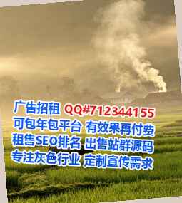 赤坎供卵智能科技工作室