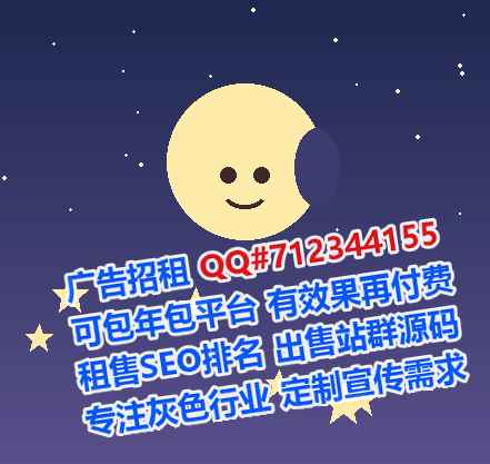 赤水卵子服装公司