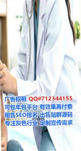 赤水孕母节能环保有限公司