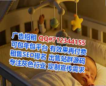 池州代妈物联网事务所