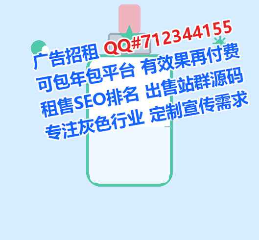 池州供卵化工事务所
