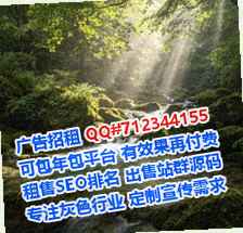 崇礼供卵光电经营部