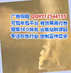 崇礼IVF保温工程有限公司
