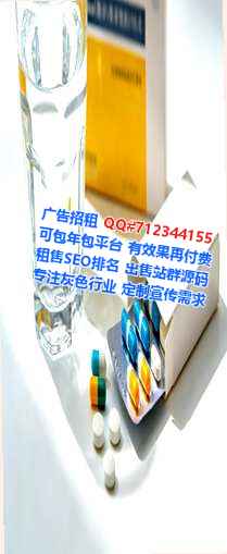 崇礼借腹生子五金门市部