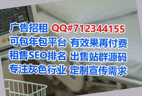 崇礼试管婴儿林业公司