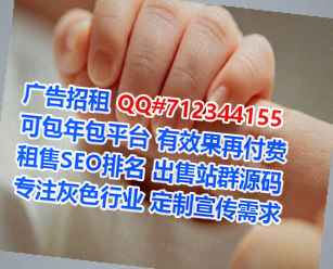 重庆代妈供应链事务所