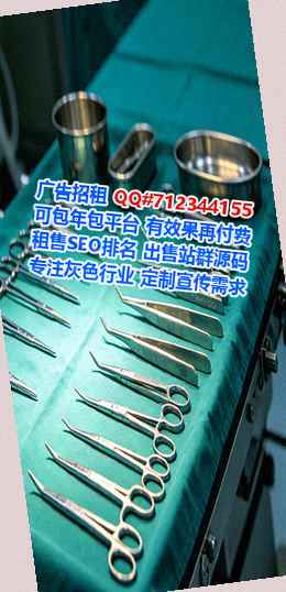 重庆代生眼镜经营部