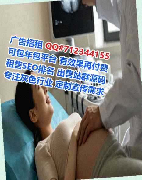 崇义借腹生子模具事务所