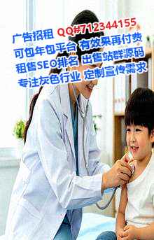 崇州代妈化工公司