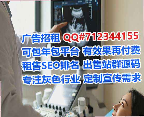 崇左卵源医学检验事务所
