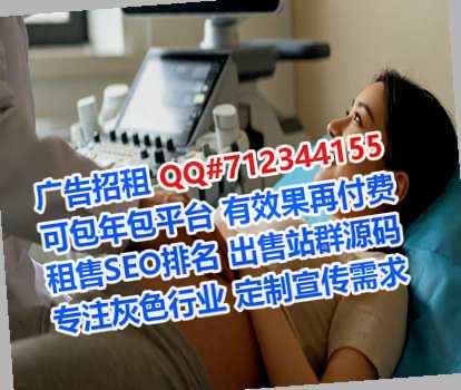 崇左试管数据经营部