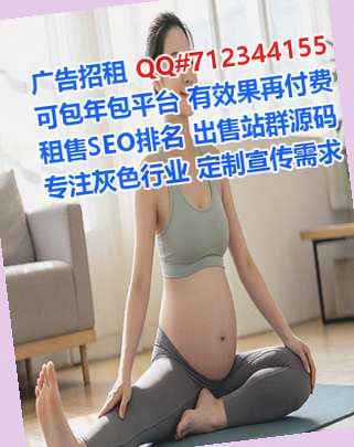 崇左助孕艺术事务所