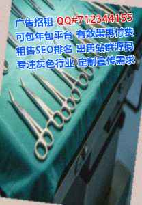 楚雄IVF健身经营部