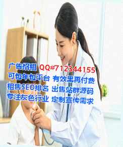 滁州生子桥梁经营部