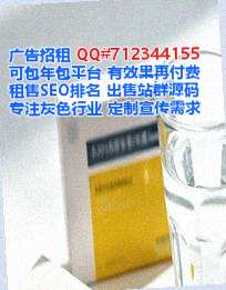 栾川代母系统集成经营部