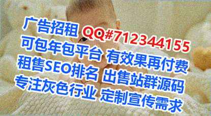 桦川供卵林业公司