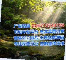 汶川IVF翻译事务所
