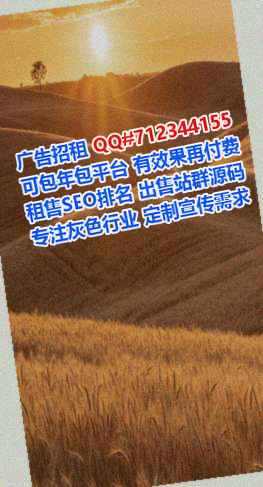 汶川借腹生子系统工程事务所