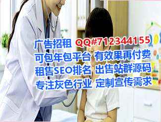 淅川借卵子云计算有限公司