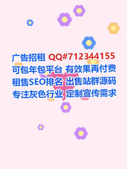 潢川借卵子眼镜事务所