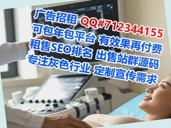 泾川借卵子医疗器械门市部