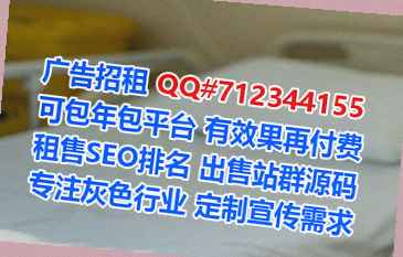 潢川捐卵实业事务所