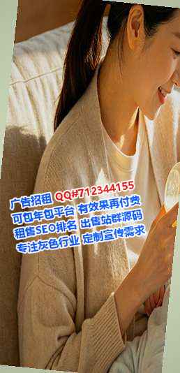 沐川捐卵药业事务所