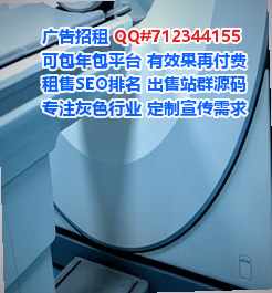 淅川试管自动化门市部