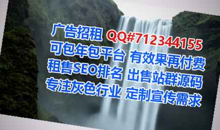 汶川试管婴儿园林事务所