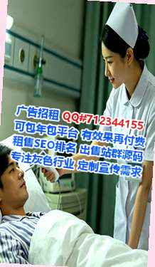 船营代妈医疗器械经营部