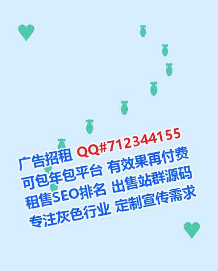 船营卵妹运输门市部