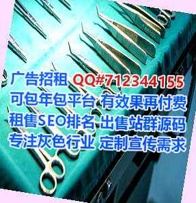 淳安供卵文化传媒门市部