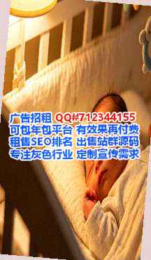淳安试管婴儿安防事务所