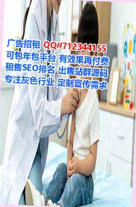 淳安孕母物联网工作室