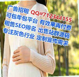 蕲春借腹生子电子商务有限公司