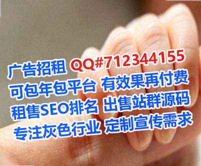 慈利供卵机电安装经营部