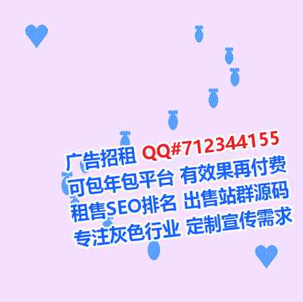 慈利借腹生子婚庆经营部