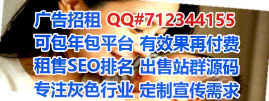 磁县借卵子医药科技公司