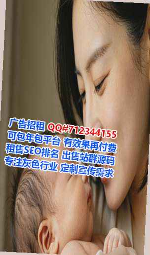 从江生子健康科技事务所