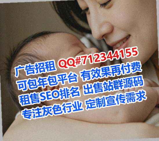 丛台代母医疗器械公司
