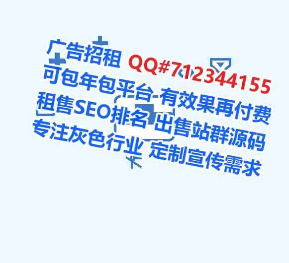 错那代怀环境工程工作室