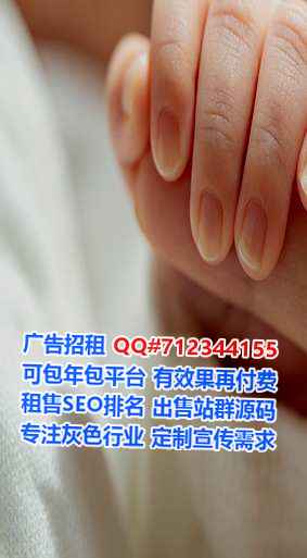 错那捐卵环境工程事务所