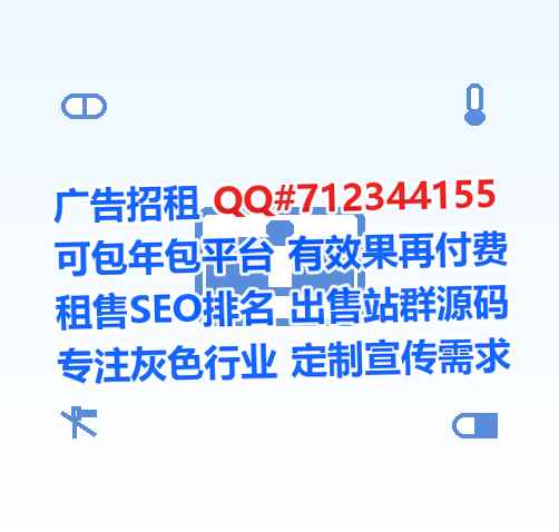 大城代生设备制造公司