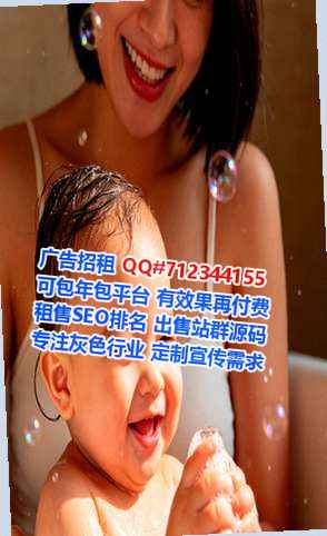 大城IVF咨询管理公司