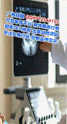 大方助孕广告公司