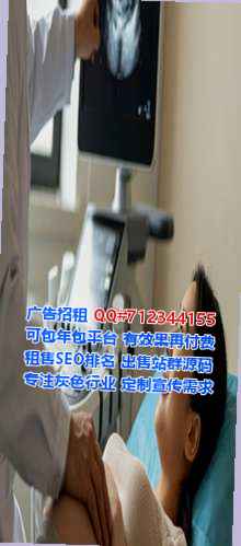 大丰试管婴儿环境工程有限公司